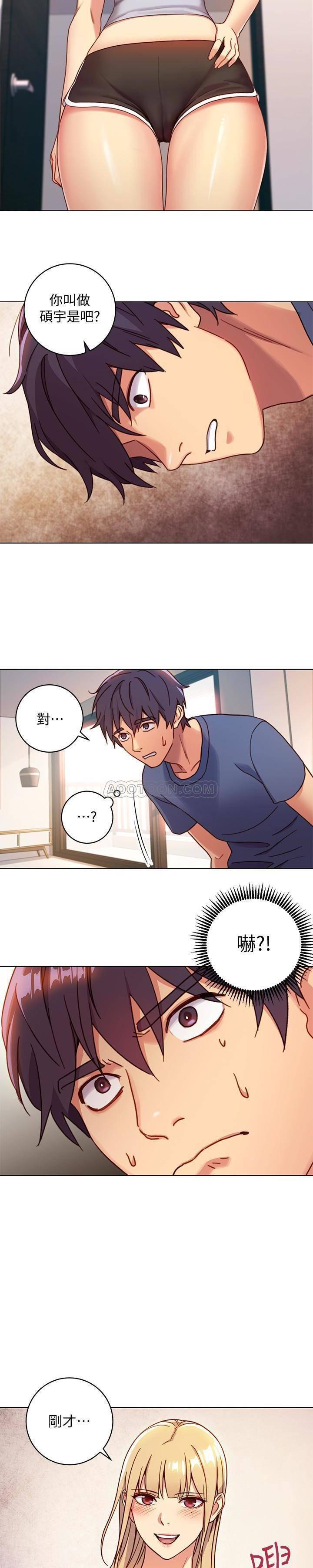 继母的朋友们韩漫全集-第3话 - 继母朋友们淫乱的香气无删减无遮挡章节图片 