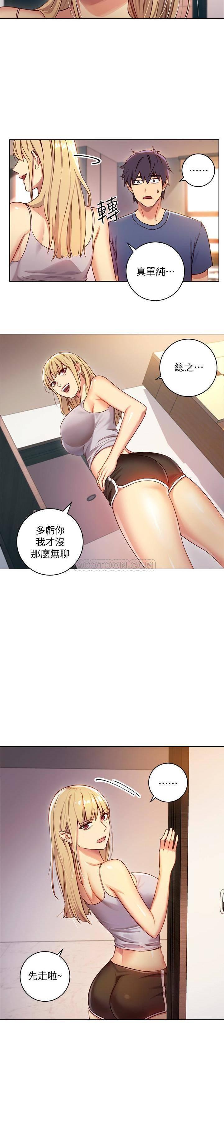 继母的朋友们韩漫全集-第3话 - 继母朋友们淫乱的香气无删减无遮挡章节图片 