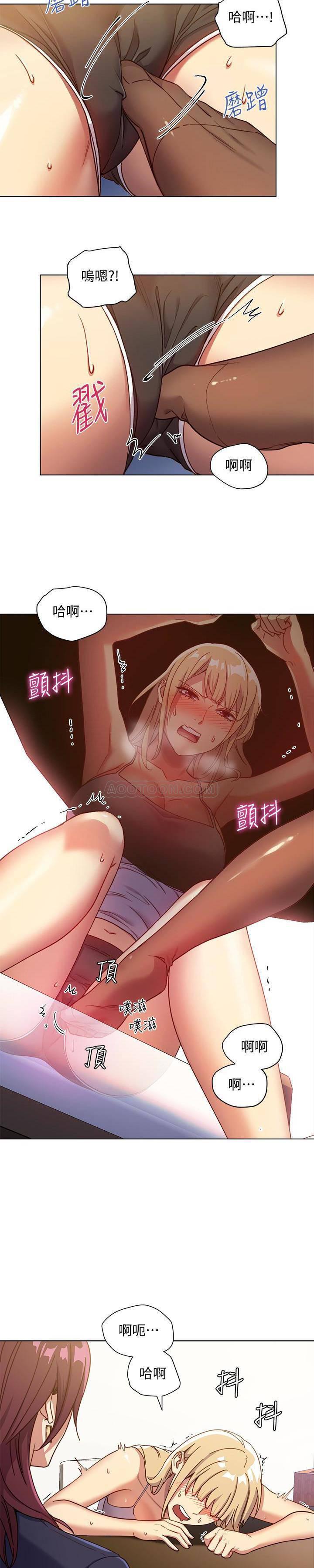 继母的朋友们韩漫全集-第4话 - 妳这里还是一样敏感啊无删减无遮挡章节图片 