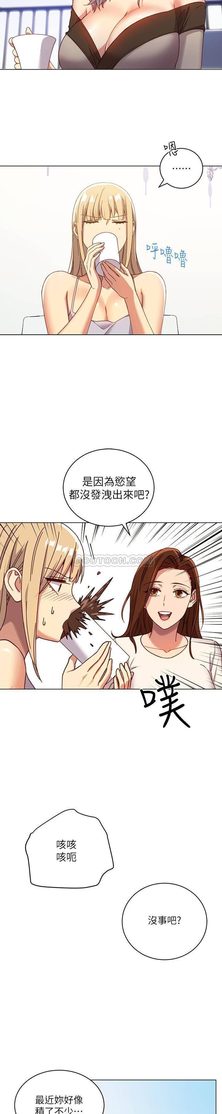 继母的朋友们韩漫全集-第4话 - 妳这里还是一样敏感啊无删减无遮挡章节图片 