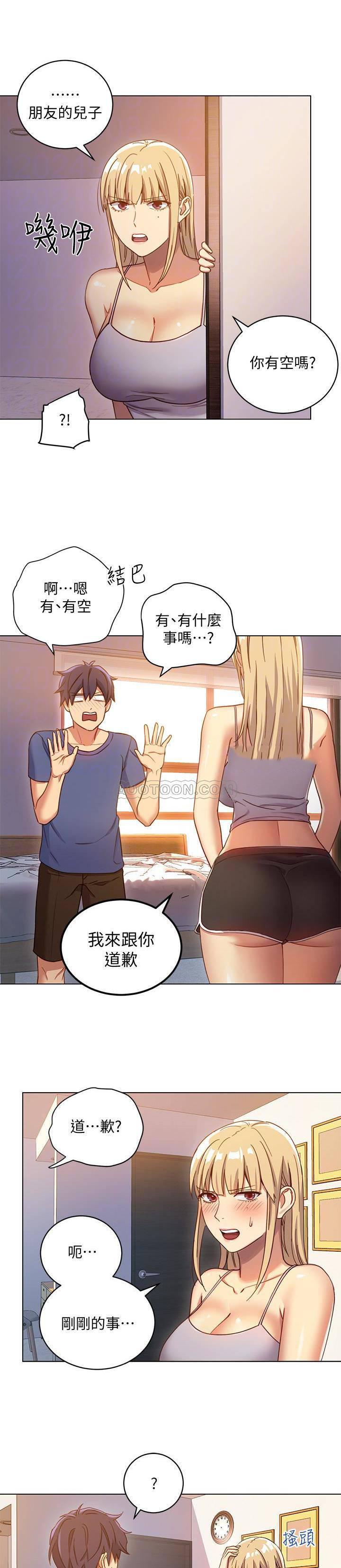 继母的朋友们韩漫全集-第4话 - 妳这里还是一样敏感啊无删减无遮挡章节图片 