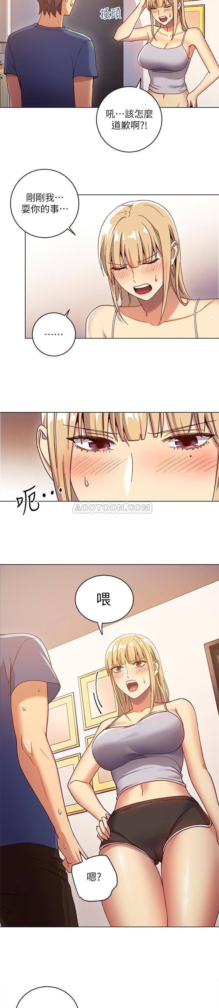 继母的朋友们韩漫全集-第4话 - 妳这里还是一样敏感啊无删减无遮挡章节图片 