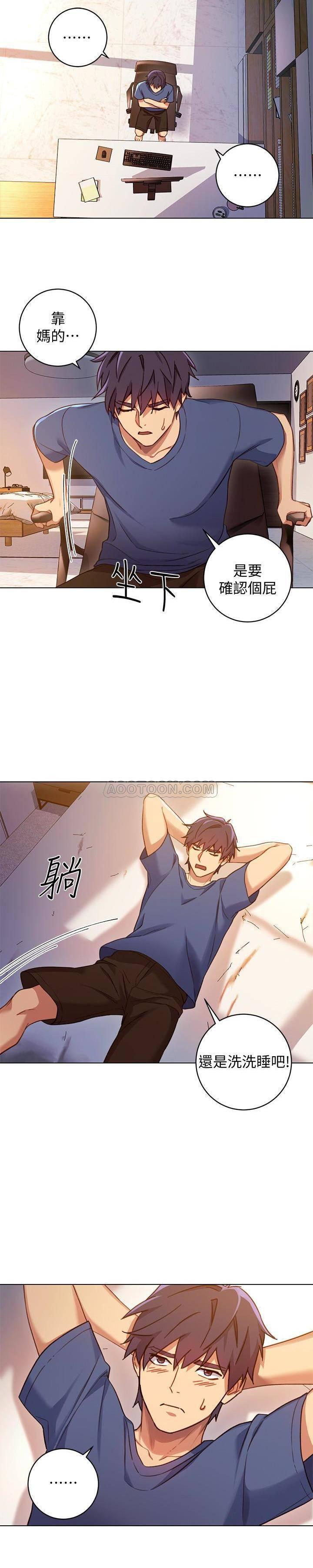 继母的朋友们韩漫全集-第4话 - 妳这里还是一样敏感啊无删减无遮挡章节图片 