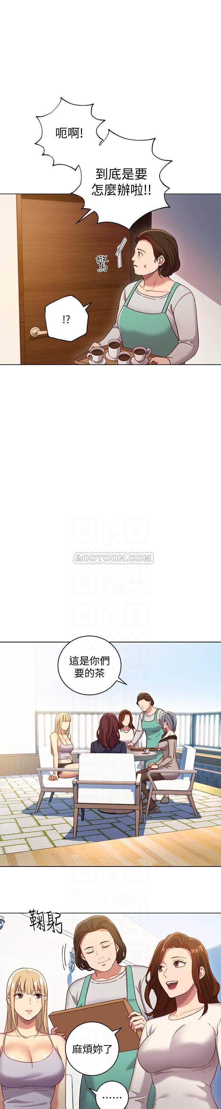 继母的朋友们韩漫全集-第4话 - 妳这里还是一样敏感啊无删减无遮挡章节图片 