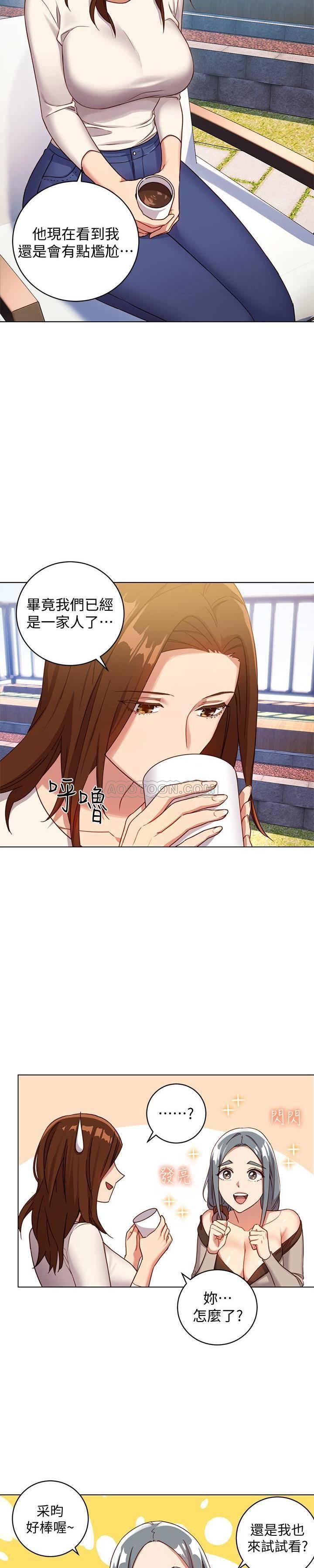 继母的朋友们韩漫全集-第4话 - 妳这里还是一样敏感啊无删减无遮挡章节图片 