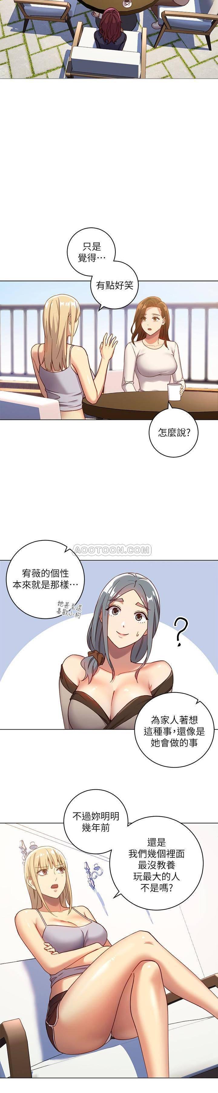 继母的朋友们韩漫全集-第4话 - 妳这里还是一样敏感啊无删减无遮挡章节图片 