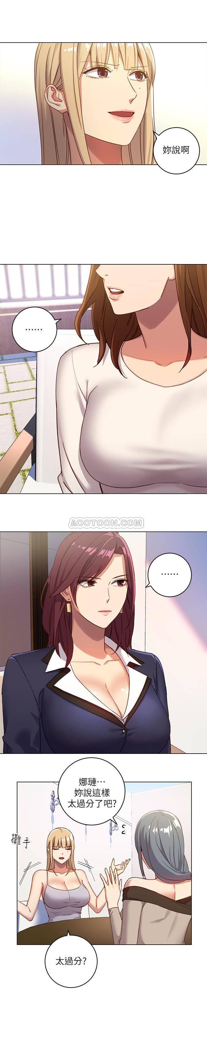继母的朋友们韩漫全集-第4话 - 妳这里还是一样敏感啊无删减无遮挡章节图片 