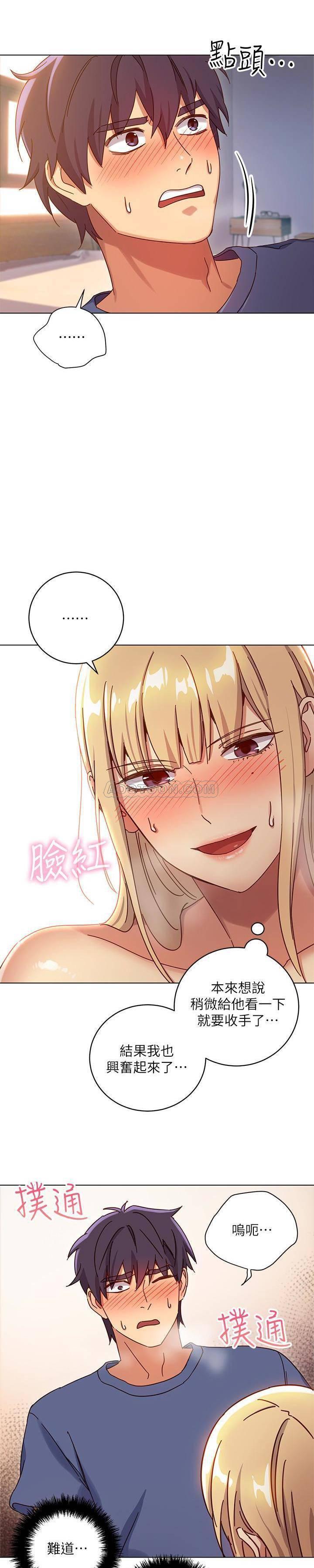 继母的朋友们韩漫全集-第5话 - 娜琏专属的道歉方法无删减无遮挡章节图片 