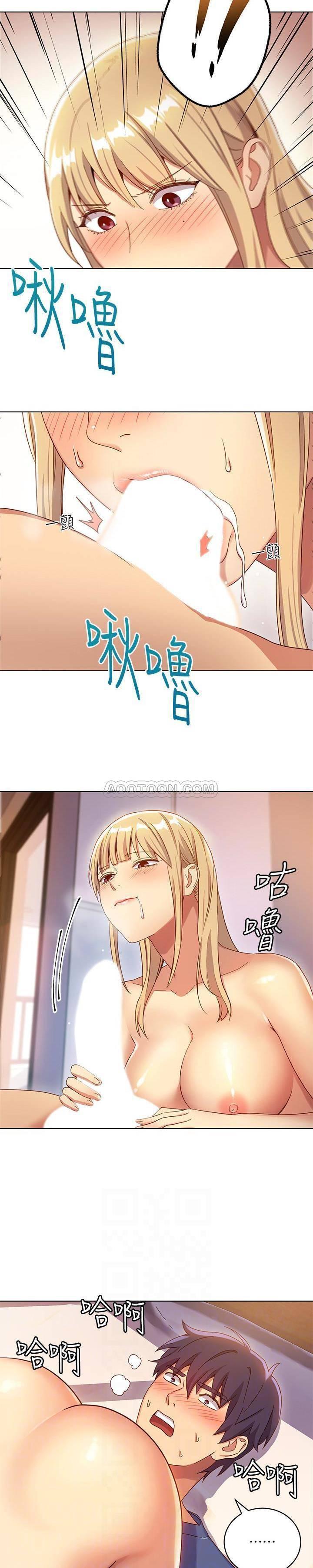 继母的朋友们韩漫全集-第5话 - 娜琏专属的道歉方法无删减无遮挡章节图片 