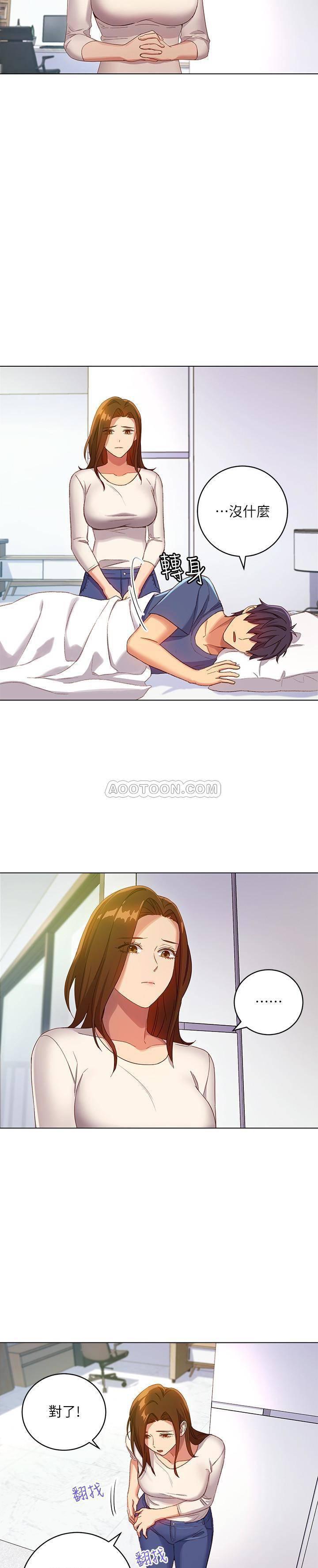 继母的朋友们韩漫全集-第5话 - 娜琏专属的道歉方法无删减无遮挡章节图片 