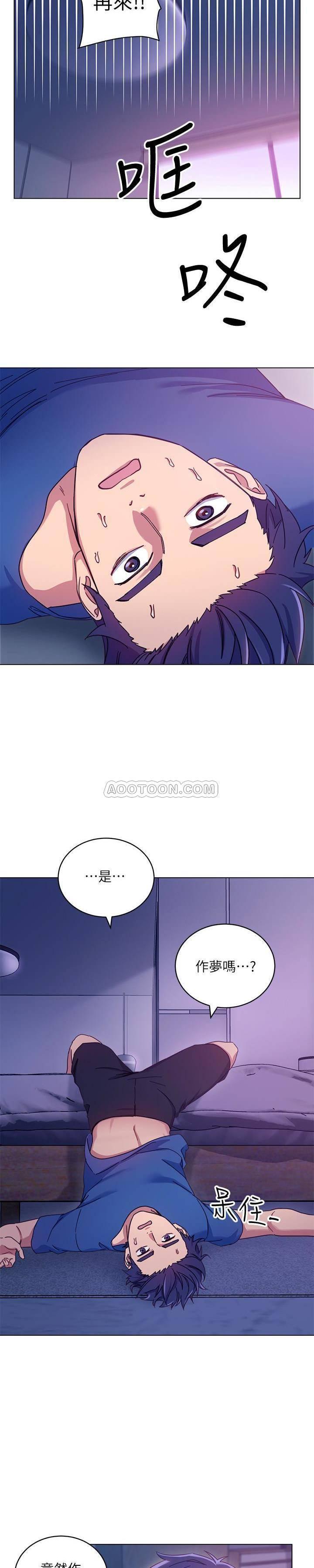 继母的朋友们韩漫全集-第6话 - 我&hellip;看了妳的影片无删减无遮挡章节图片 