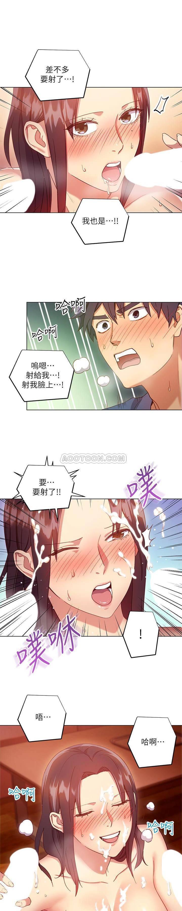 继母的朋友们韩漫全集-第6话 - 我&hellip;看了妳的影片无删减无遮挡章节图片 