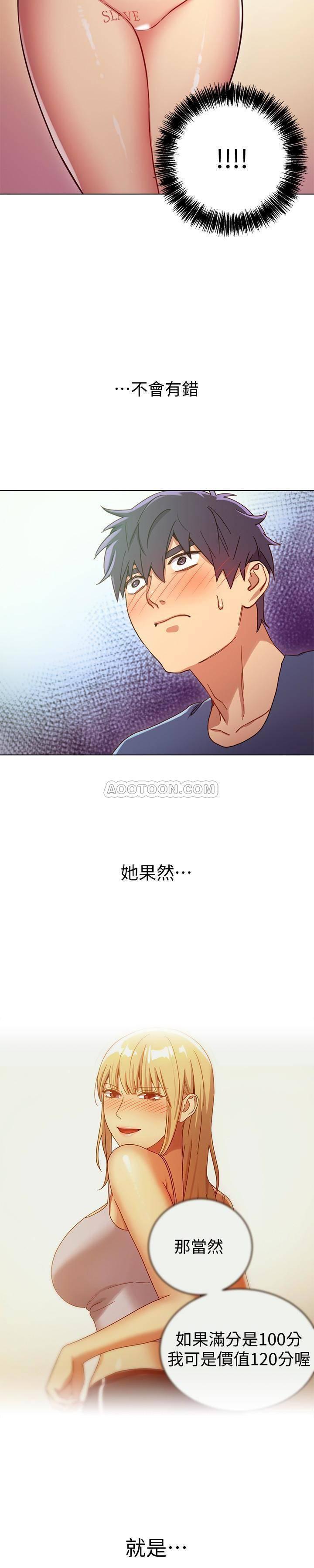 继母的朋友们韩漫全集-第6话 - 我&hellip;看了妳的影片无删减无遮挡章节图片 