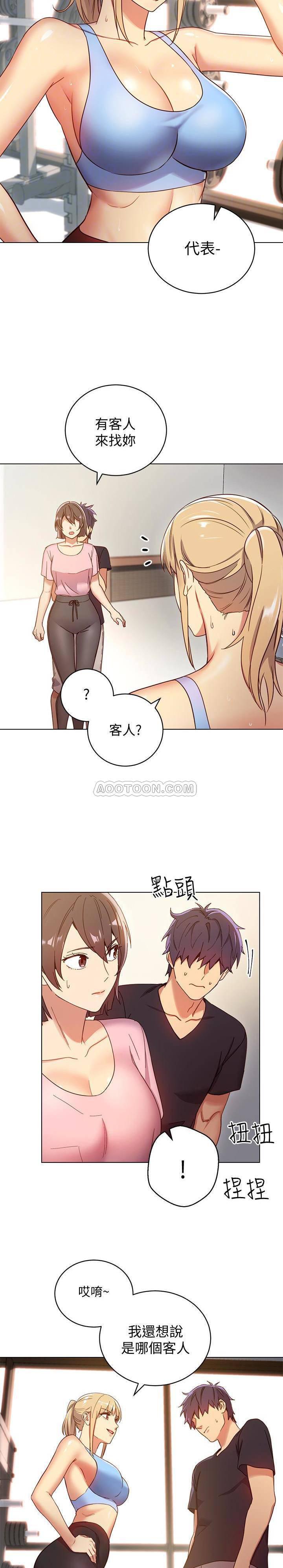 继母的朋友们韩漫全集-第6话 - 我&hellip;看了妳的影片无删减无遮挡章节图片 