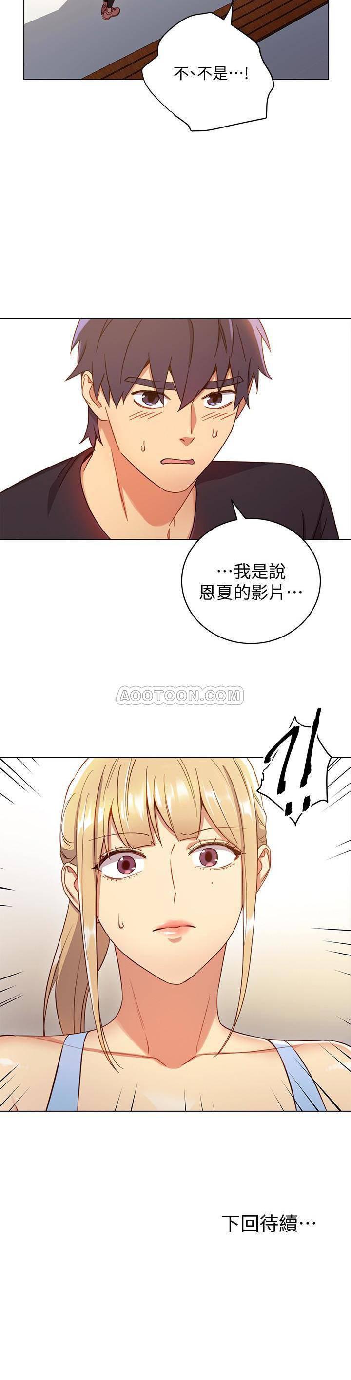 继母的朋友们韩漫全集-第6话 - 我&hellip;看了妳的影片无删减无遮挡章节图片 