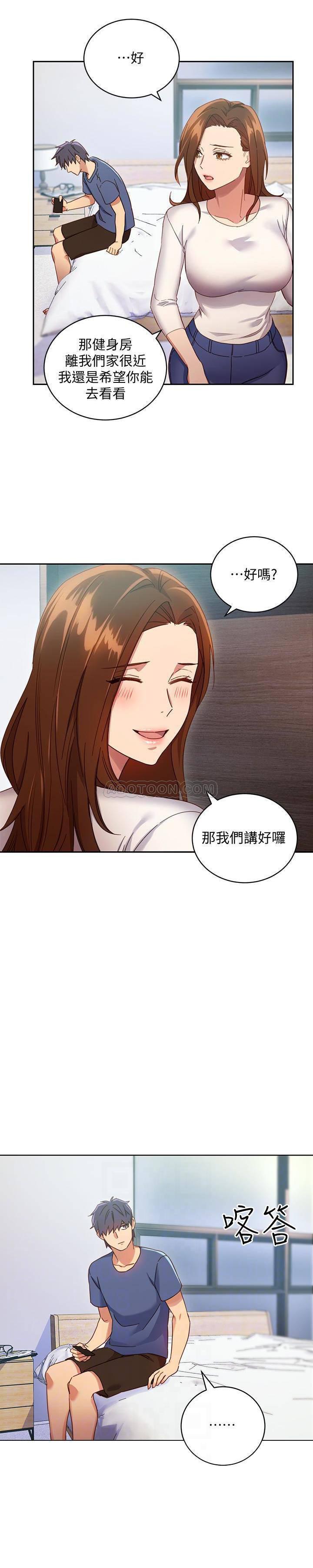 继母的朋友们韩漫全集-第6话 - 我&hellip;看了妳的影片无删减无遮挡章节图片 