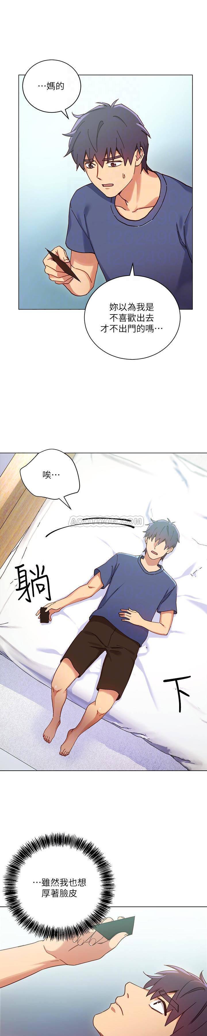 继母的朋友们韩漫全集-第6话 - 我&hellip;看了妳的影片无删减无遮挡章节图片 