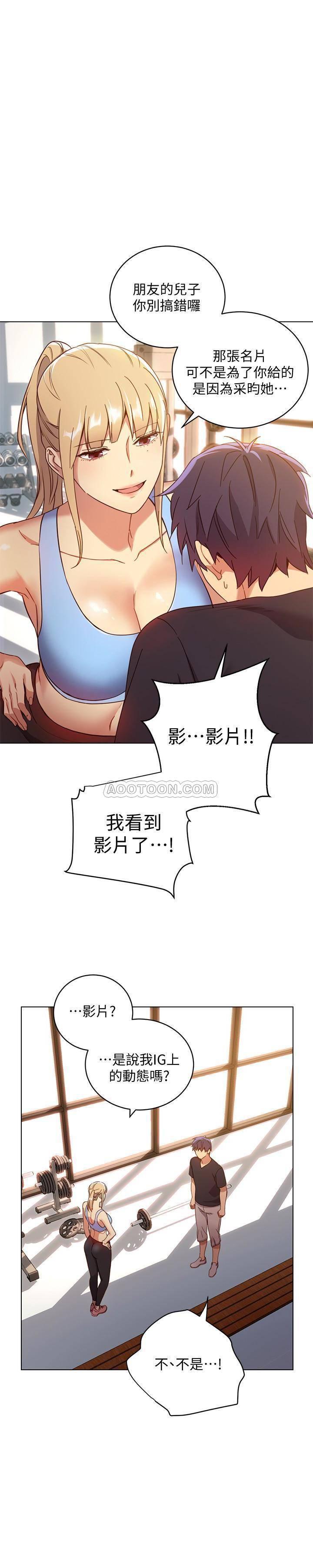 继母的朋友们韩漫全集-第7话 - VIP专属的顶级影片无删减无遮挡章节图片 