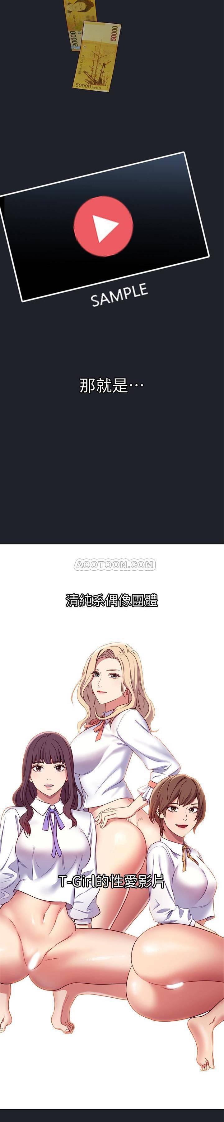 继母的朋友们韩漫全集-第7话 - VIP专属的顶级影片无删减无遮挡章节图片 