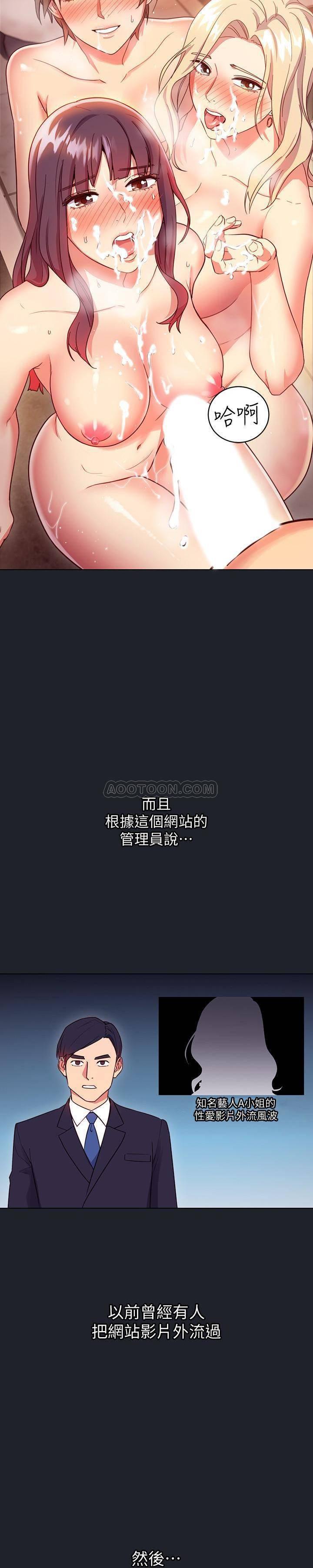 继母的朋友们韩漫全集-第7话 - VIP专属的顶级影片无删减无遮挡章节图片 