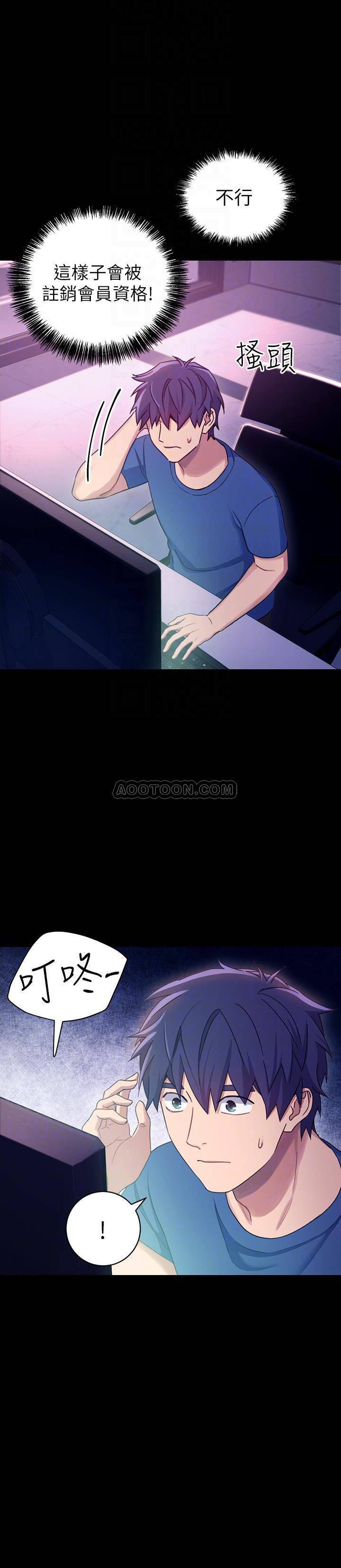 继母的朋友们韩漫全集-第7话 - VIP专属的顶级影片无删减无遮挡章节图片 