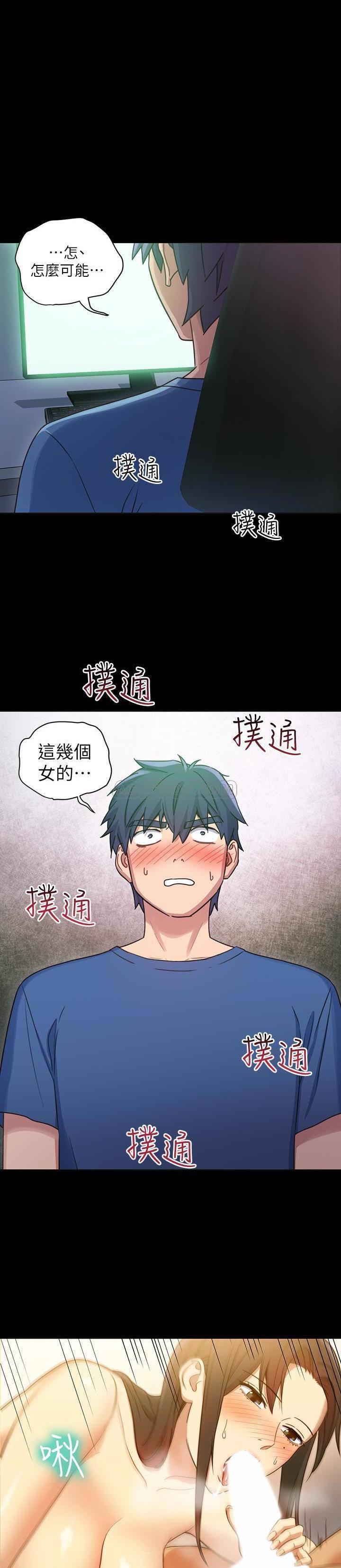 继母的朋友们韩漫全集-第7话 - VIP专属的顶级影片无删减无遮挡章节图片 