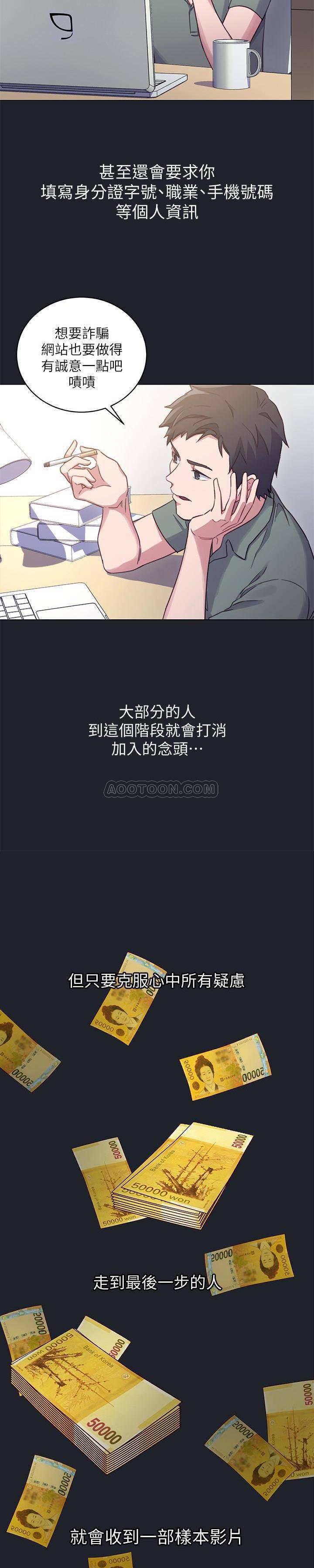 继母的朋友们韩漫全集-第7话 - VIP专属的顶级影片无删减无遮挡章节图片 