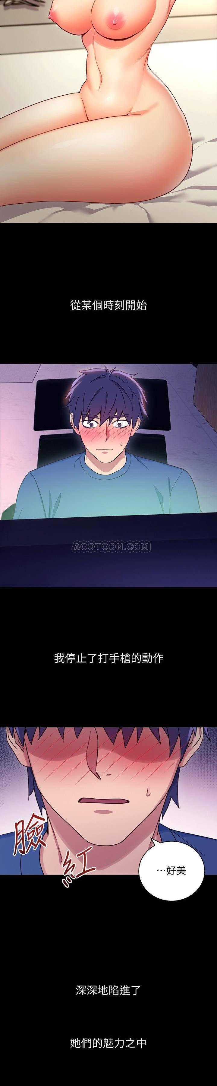 继母的朋友们韩漫全集-第8话 - 对继母澎湃的慾望无删减无遮挡章节图片 