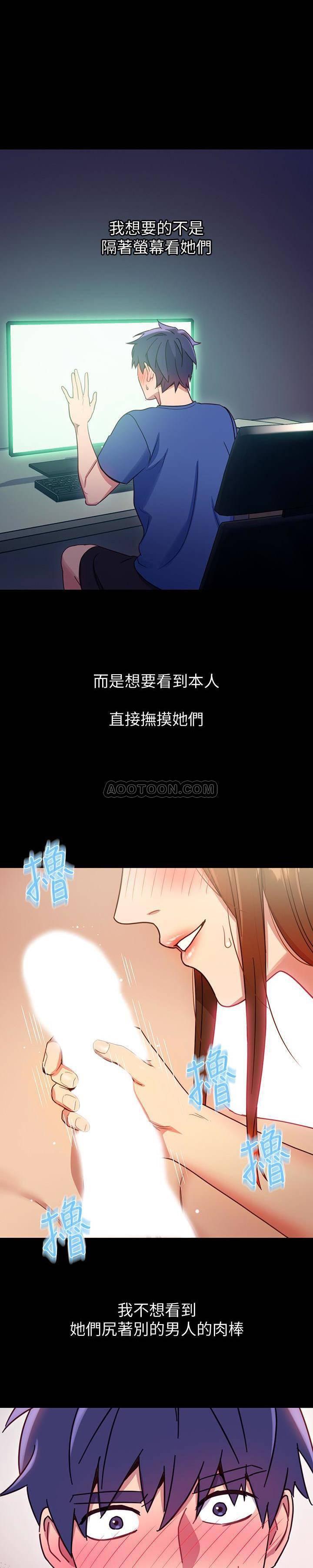 继母的朋友们韩漫全集-第8话 - 对继母澎湃的慾望无删减无遮挡章节图片 
