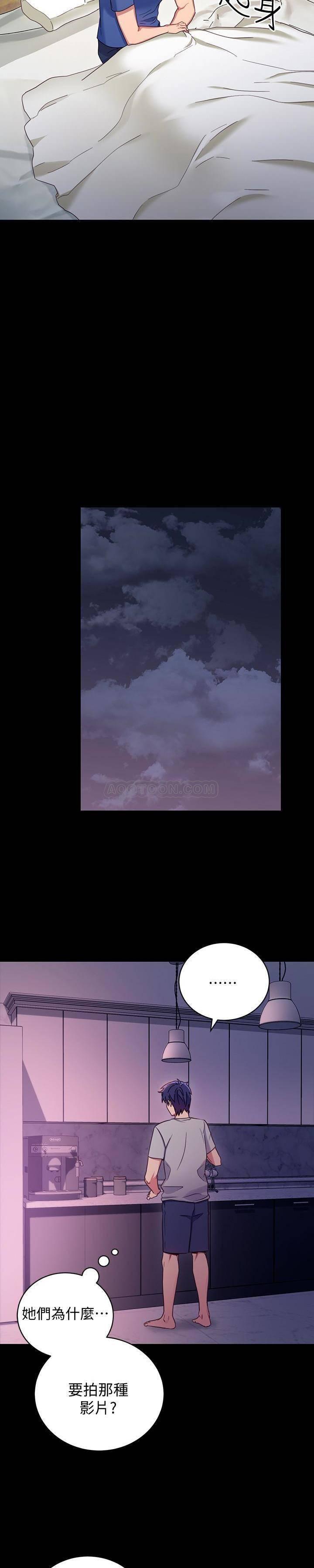 继母的朋友们韩漫全集-第8话 - 对继母澎湃的慾望无删减无遮挡章节图片 
