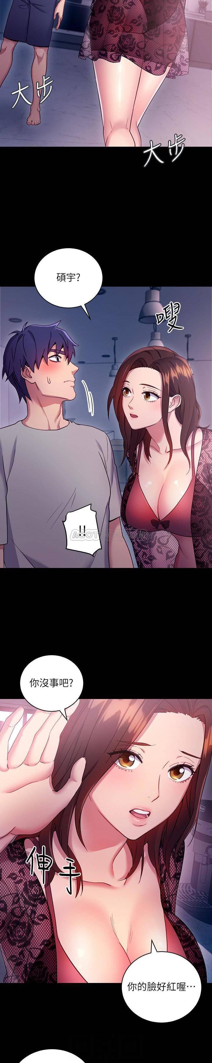 继母的朋友们韩漫全集-第8话 - 对继母澎湃的慾望无删减无遮挡章节图片 