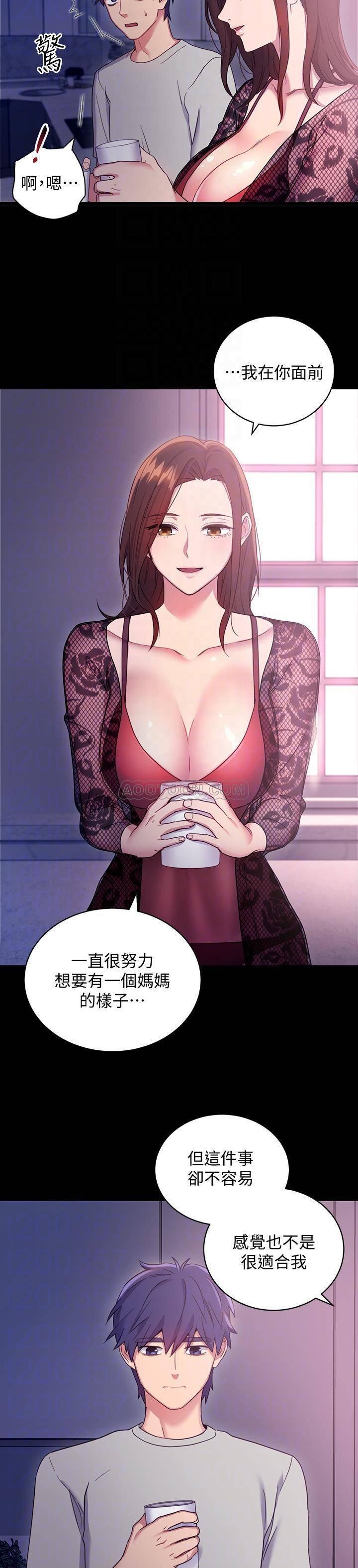 继母的朋友们韩漫全集-第8话 - 对继母澎湃的慾望无删减无遮挡章节图片 