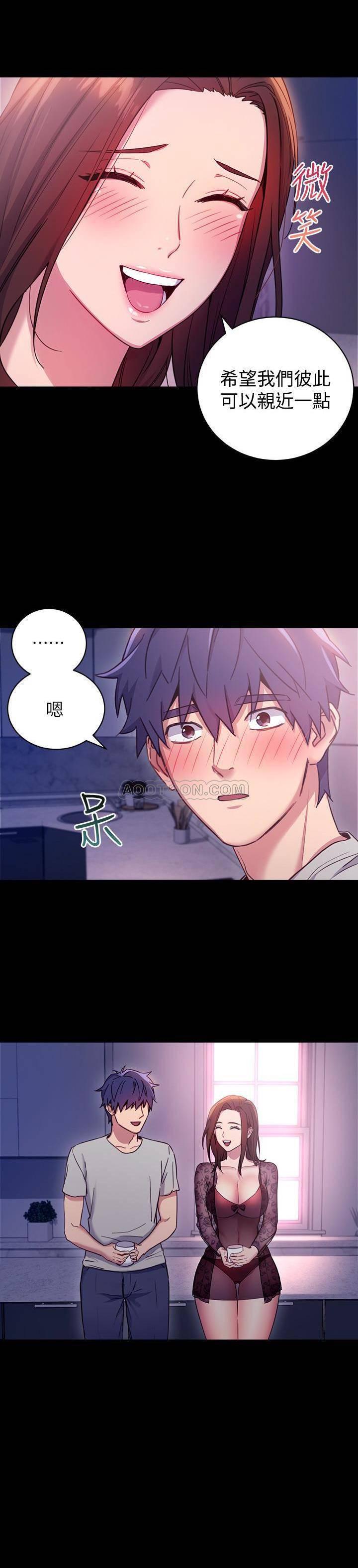 继母的朋友们韩漫全集-第8话 - 对继母澎湃的慾望无删减无遮挡章节图片 