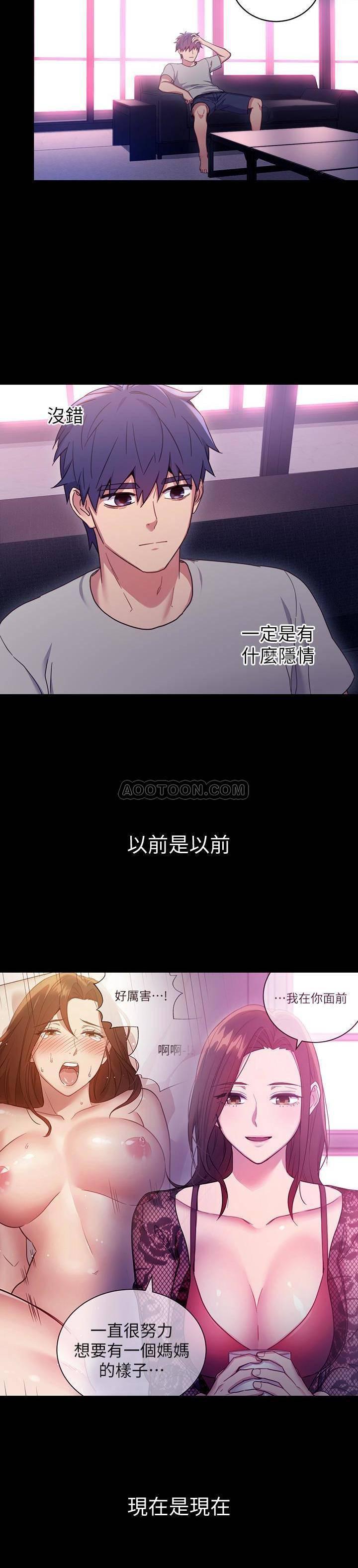 继母的朋友们韩漫全集-第8话 - 对继母澎湃的慾望无删减无遮挡章节图片 