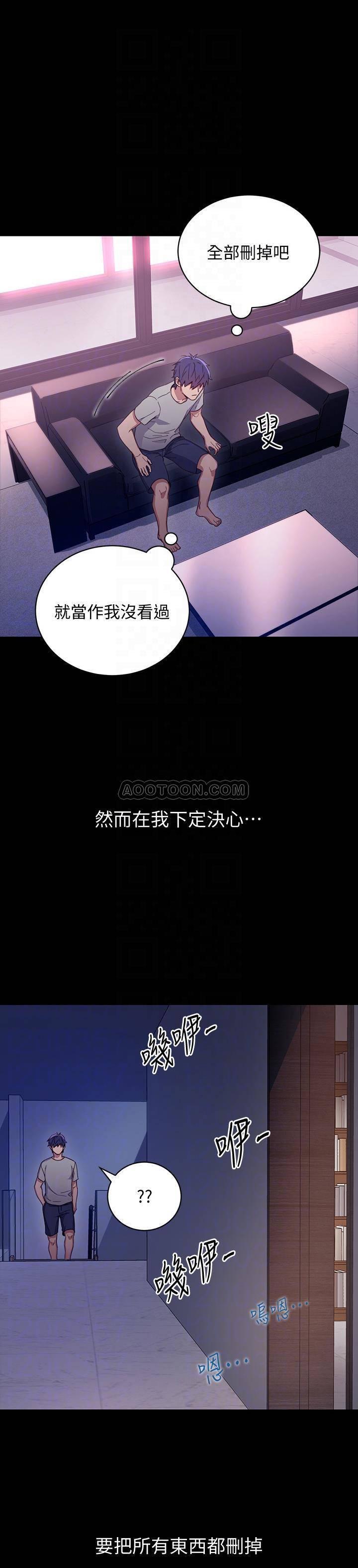 继母的朋友们韩漫全集-第8话 - 对继母澎湃的慾望无删减无遮挡章节图片 