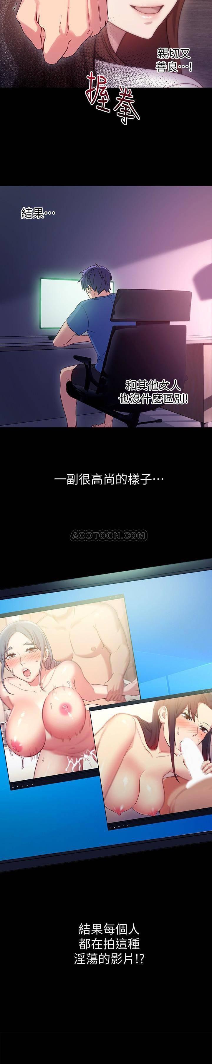 继母的朋友们韩漫全集-第8话 - 对继母澎湃的慾望无删减无遮挡章节图片 