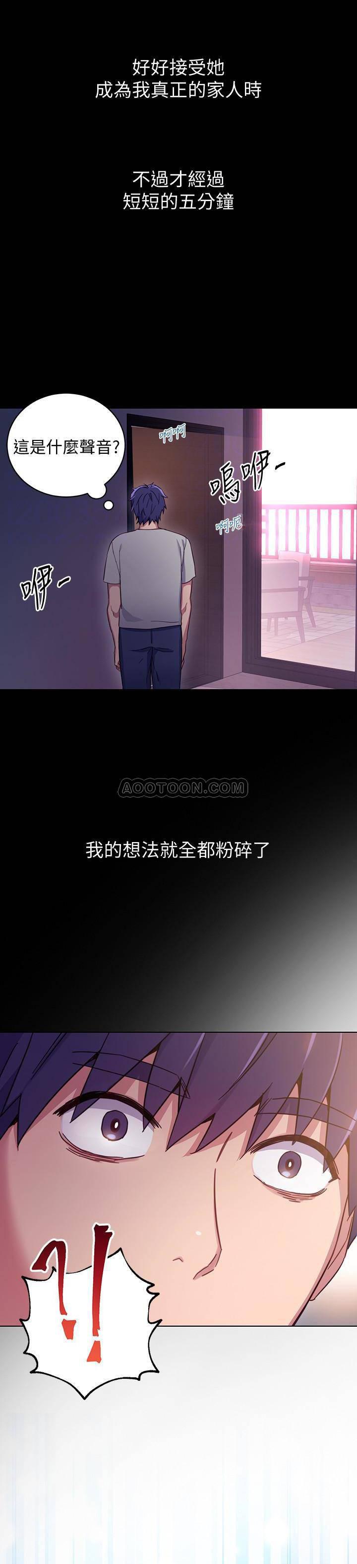 继母的朋友们韩漫全集-第8话 - 对继母澎湃的慾望无删减无遮挡章节图片 