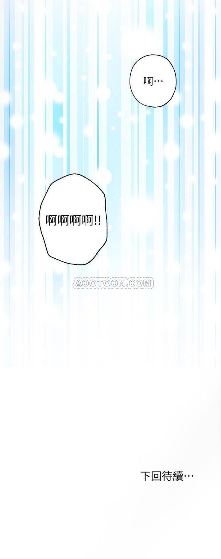 继母的朋友们韩漫全集-第8话 - 对继母澎湃的慾望无删减无遮挡章节图片 