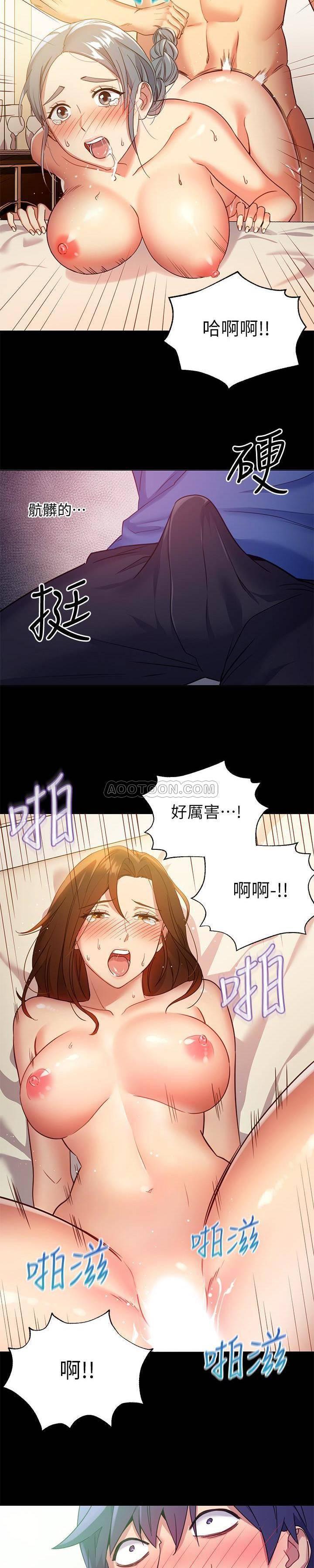 继母的朋友们韩漫全集-第8话 - 对继母澎湃的慾望无删减无遮挡章节图片 