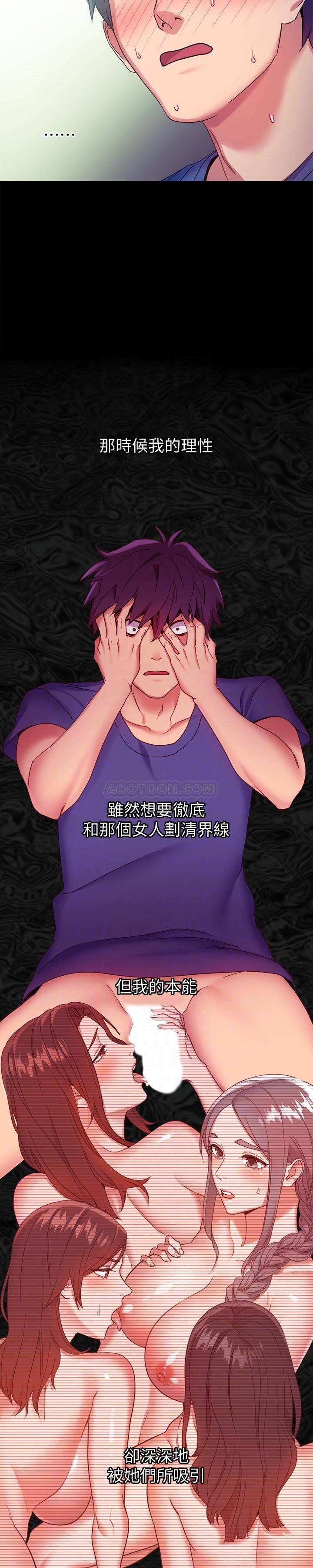 继母的朋友们韩漫全集-第8话 - 对继母澎湃的慾望无删减无遮挡章节图片 