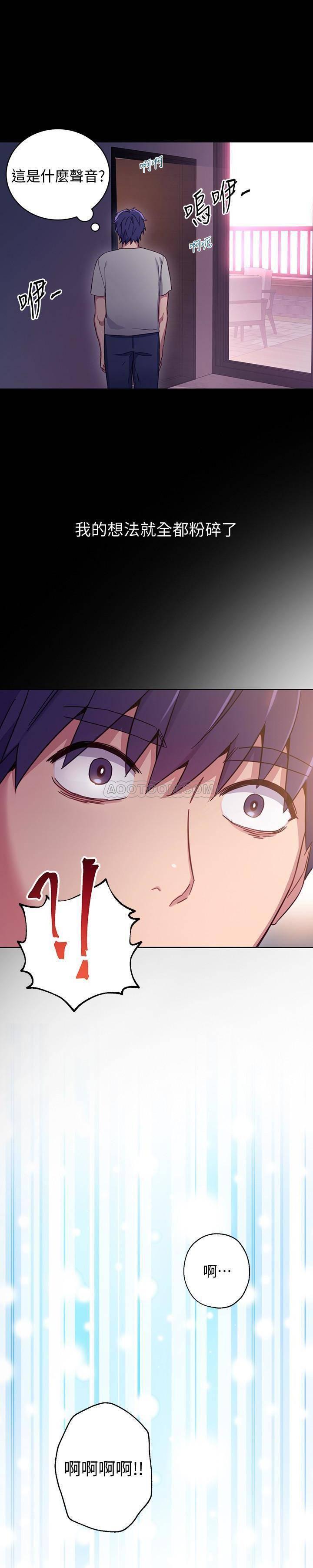 继母的朋友们韩漫全集-第9话 - 请妳和我做一次无删减无遮挡章节图片 