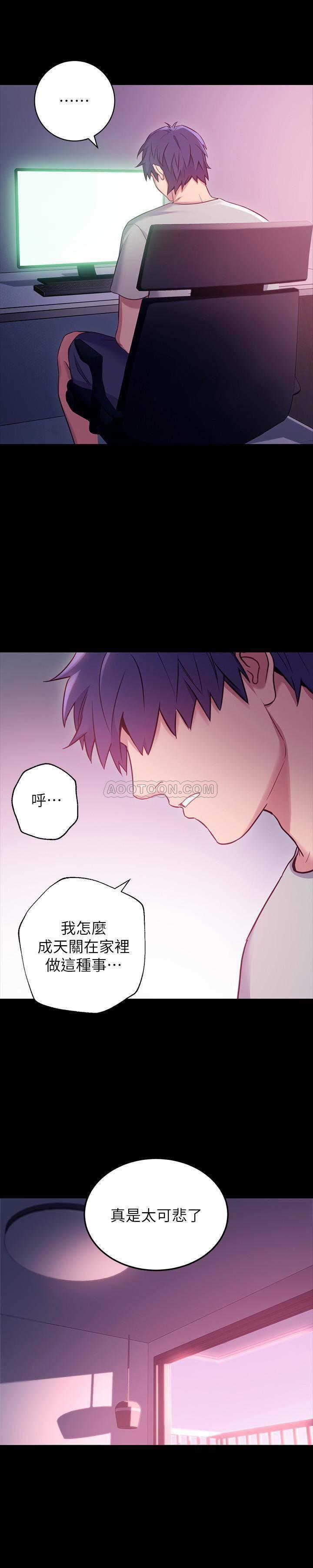 继母的朋友们韩漫全集-第9话 - 请妳和我做一次无删减无遮挡章节图片 
