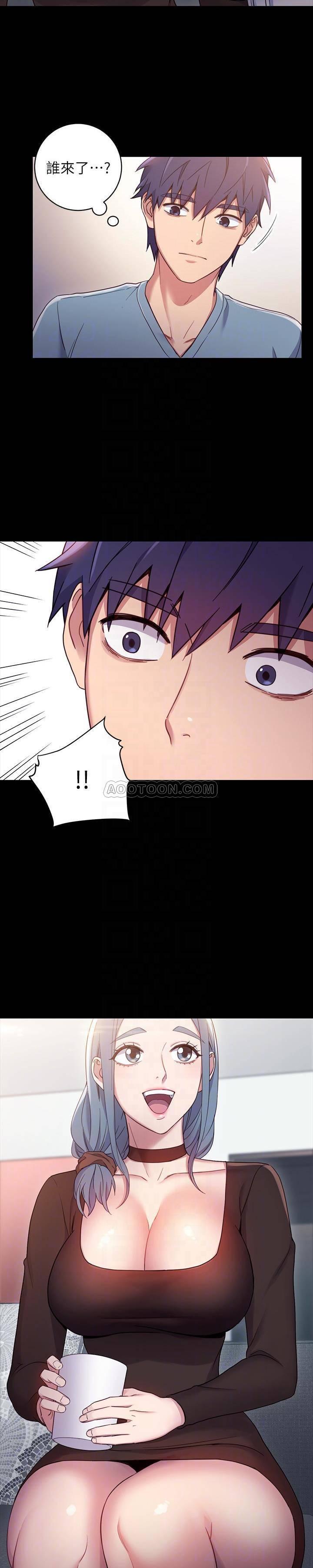 继母的朋友们韩漫全集-第9话 - 请妳和我做一次无删减无遮挡章节图片 