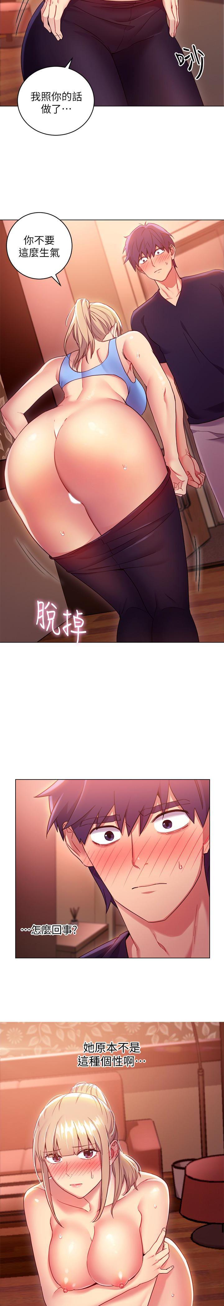 继母的朋友们韩漫全集-第10话-唤醒本能的调教方法无删减无遮挡章节图片 