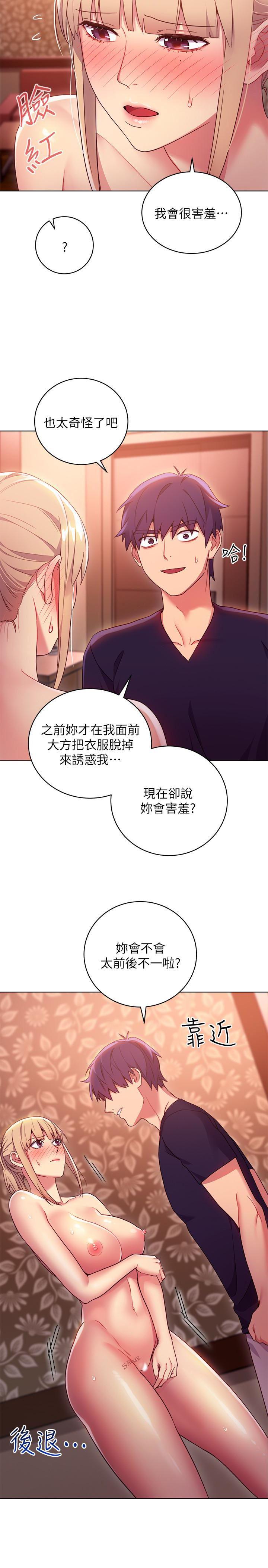 继母的朋友们韩漫全集-第10话-唤醒本能的调教方法无删减无遮挡章节图片 