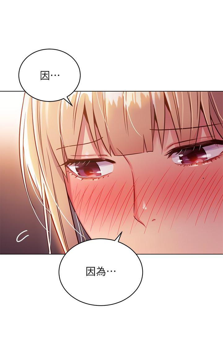 继母的朋友们韩漫全集-第10话-唤醒本能的调教方法无删减无遮挡章节图片 