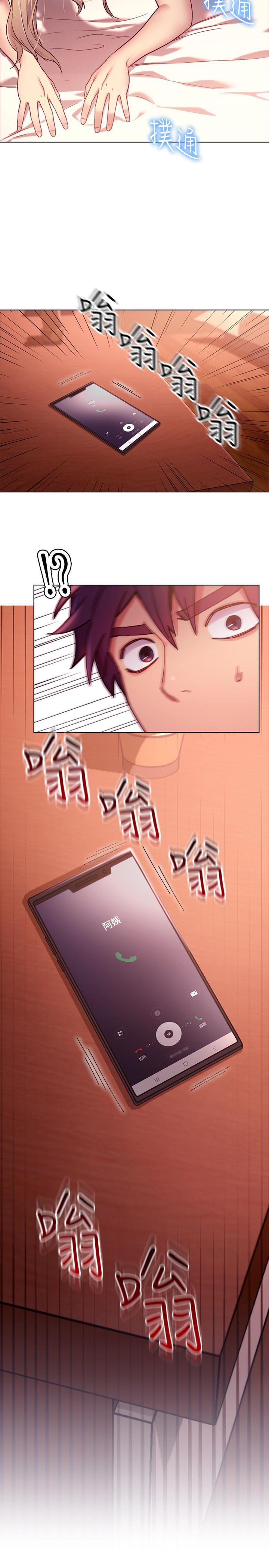 继母的朋友们韩漫全集-第10话-唤醒本能的调教方法无删减无遮挡章节图片 