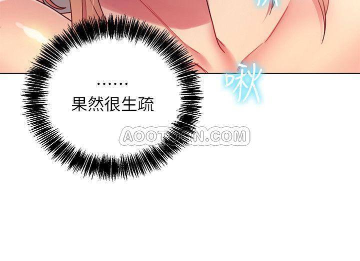继母的朋友们韩漫全集-第11话 - 越粗暴越兴奋无删减无遮挡章节图片 