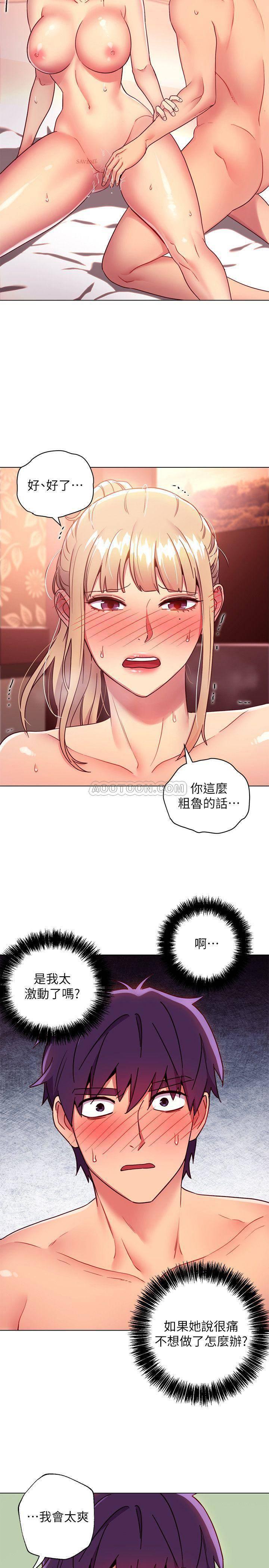 继母的朋友们韩漫全集-第11话 - 越粗暴越兴奋无删减无遮挡章节图片 