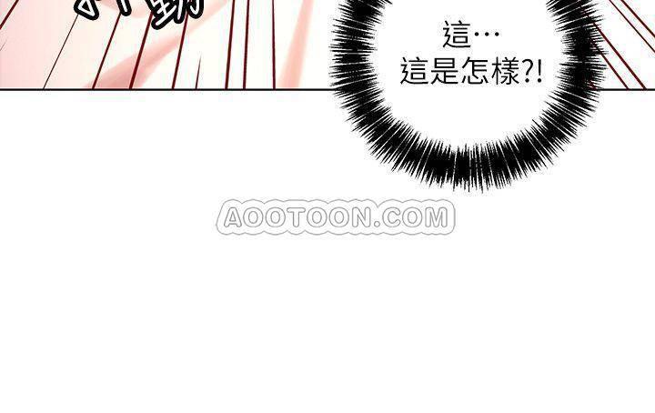 继母的朋友们韩漫全集-第11话 - 越粗暴越兴奋无删减无遮挡章节图片 